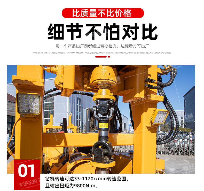 打樁機 打樁機